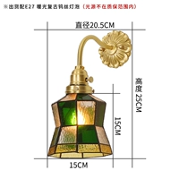 [绿林小蛮腰（配复古钨丝灯泡）]
