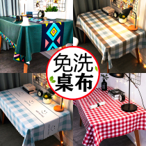 Light luxury net red Nordic tablecloth Waterproof and oil-proof wash-in and anti-scalding table cloth Desk ins student coffee table PVC table mat