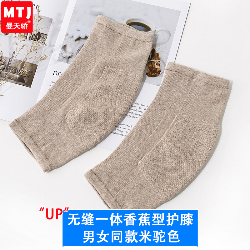 Mùa thu và mùa đông len cashmere đầu gối mens ấm và điều hòa không khí womens cưỡi gió chống mỏng ở các khớp đầu gối bảo vệ chân người già.