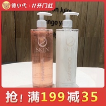 Spanish skin silk Coen hot dye repair special shampoo deep moisturizing shower gel wash set