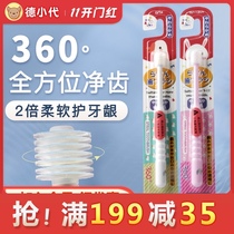 mdb childrens milk toothbrush 360 degree soft hair baby baby comfort training toothbrush 0-1-2-3 years old