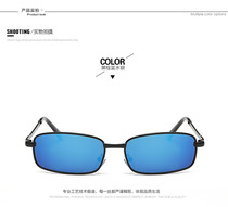 Dazzling color polarized sunglasses Mens sunglasses Personality elegant avant-garde gorgeous comfortable generous beautiful classical