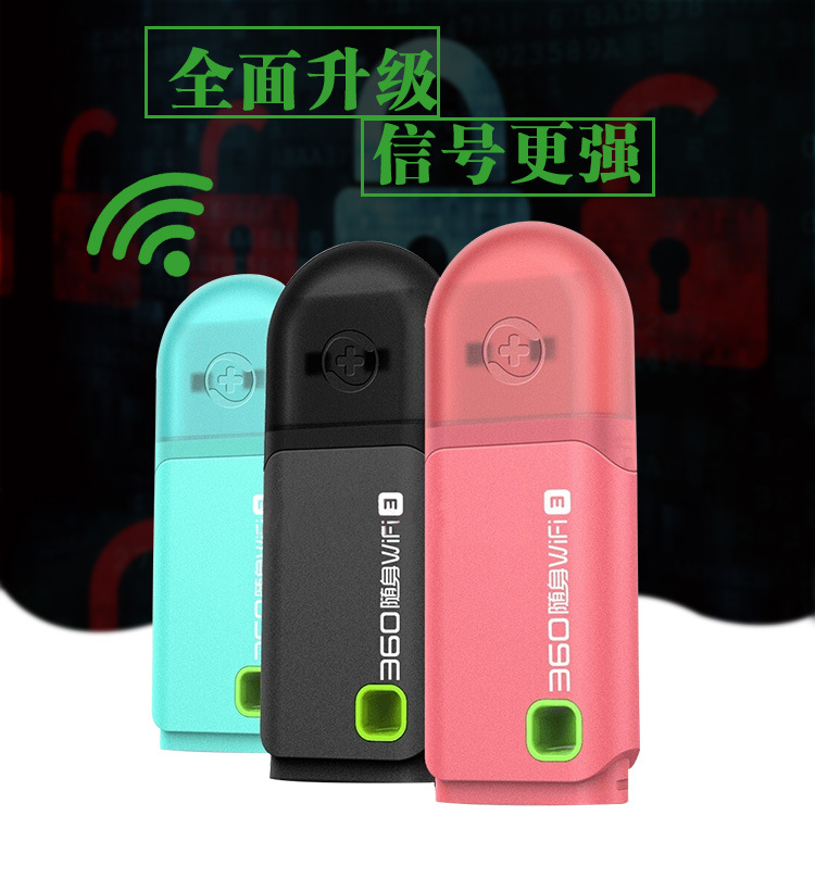 Exploits 360 carry-on WIFI3 generation 300Mbs network card usb mini mobile wireless router