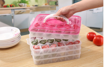 Dumpling box frozen dumpling refrigerator storage box fresh egg box dumpling multi-layer frozen wonton box chaos tray