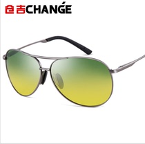 Day and night dual-use polarized sunglasses Driving driving glasses Men and women toad glasses Hipster sunglasses beautiful and beautiful