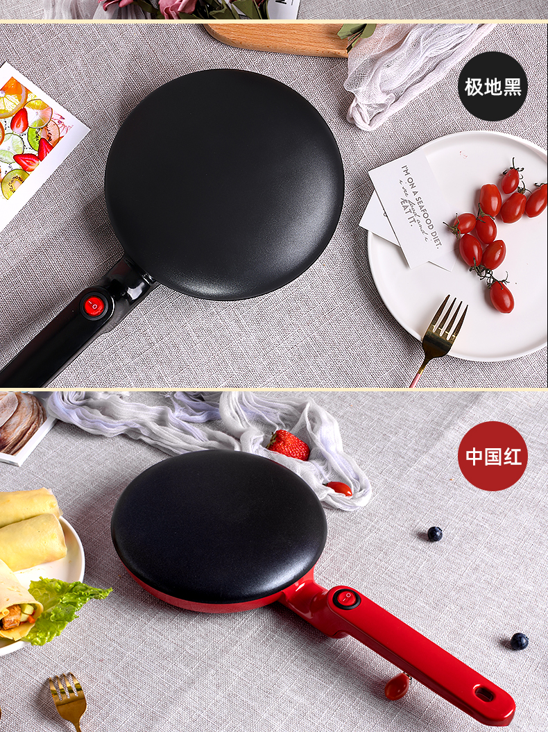 永谷 薄饼机 家用小型烙饼神器 图6