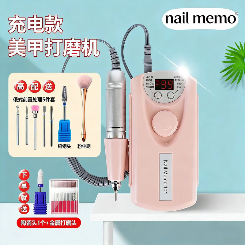 Shimo Nail Polisher, a Portable Electric Nail Polisher for Nail Salons, Designed for Removing Dead Skin and Polishing Nails