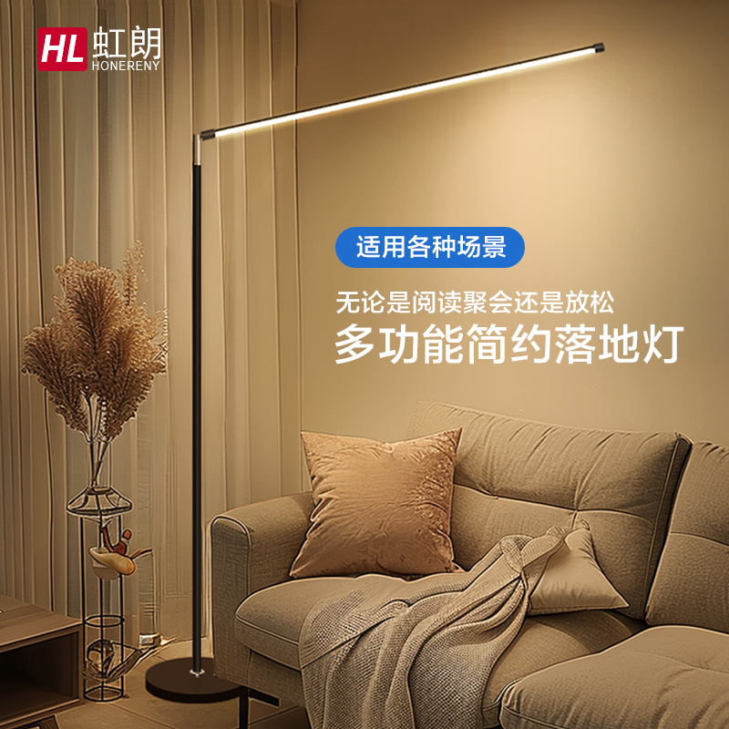 Led Ultra-Bright Floor Lamp for Living Room, Bedroom, Bedside, Standing Floor Lamp, Study Eye-Protection Ambient Light, Piano T98