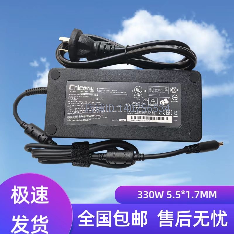 Chicony 330W Acer A18-330P1A Charger A330A012P 19.5V16.92A Tomahawk 300 Power Supply Chicony 330W Acer A18-330P1A Charger A330A012P 19.5V16.92A Tomahawk 300 Power Supply