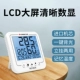 [Обновленная версия] Dark Automatic Sensing Lighting/Date Date/Date/Week Display