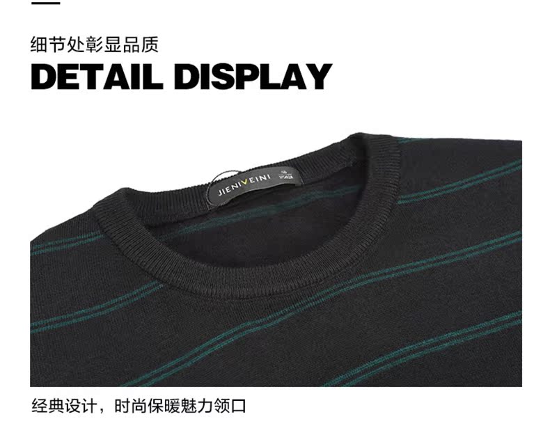Áo len sọc đen nam cổ tròn thời trang Hàn Quốc áo len dài tay mùa thu nam - Kéo qua vest nam