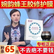 Official website euphoria royal jelly royal jelly repair film Pale Scar TV The same Lossar face scalding surgical scar