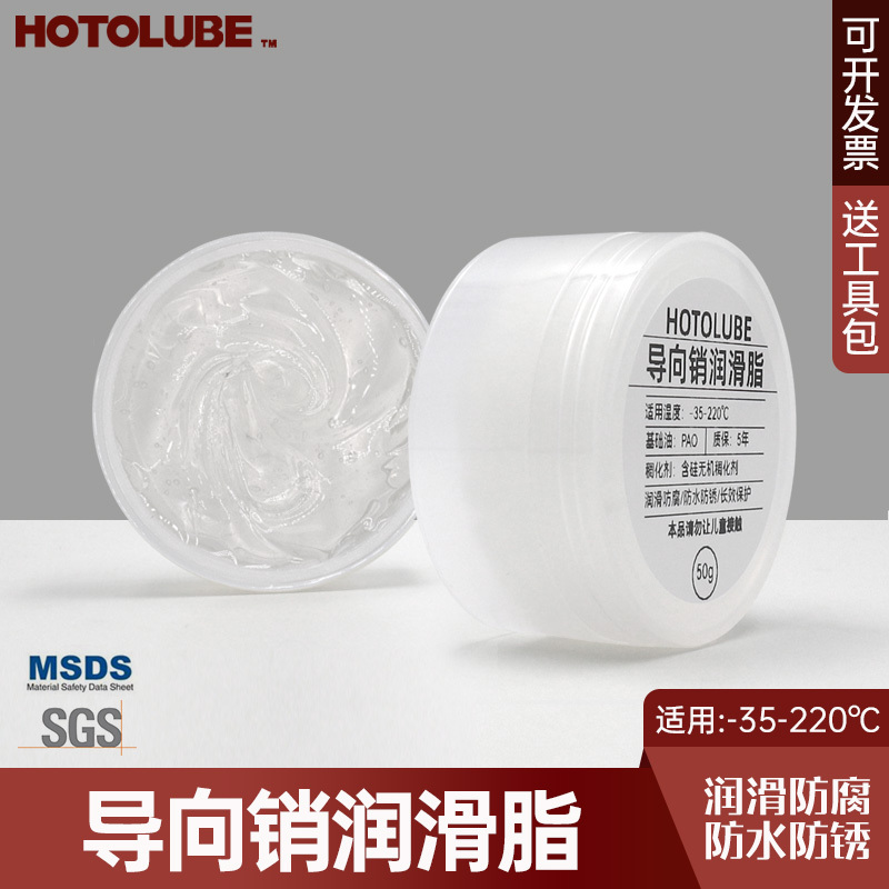 Automotive Brake Caliper Guide Pin Positioning Pin Grease Brake Caliper Rubber Piston Silicone Oil High Temperature Resistant Anti-Corrosion