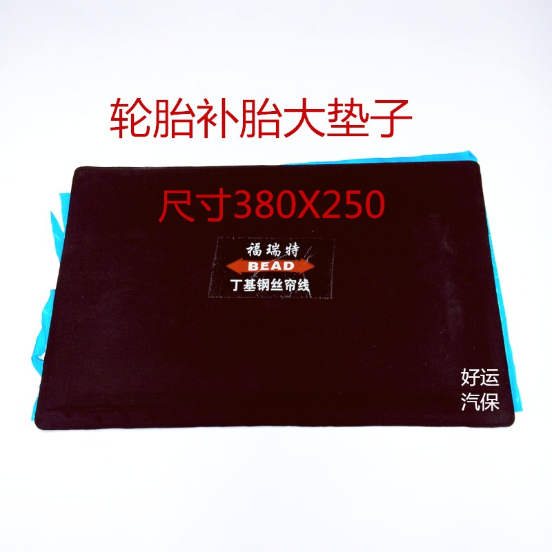 Large Truck Supplements Outer Tire Steel Wire Cold Fill Negatives car tires Cushions Generous cushion Tire Negatives for Tire Negatives