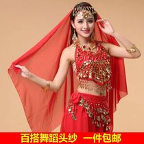 Belly Leather Dance Headscarf headscarf New ethnic dance Xinjiang Dance India Dance Table Performance Snow-spun Pendentif Coin des foulards