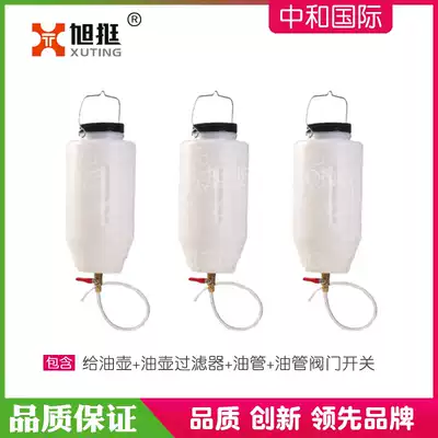 Punch oil dispenser oil pot oil drip pot stamping material oil feeder stamping plastic oil bottle oil bottle refueling bottle