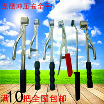 Dragon Eagle brand punch safety device stamping safety hand single head double three four head red and black handle magnet iron clamp clip