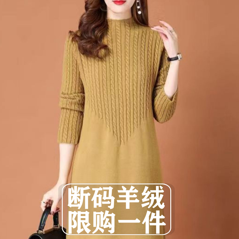 Loose Mid-Length Cashmere Sweater Dress for Women 2026 Autumn and Winter New Thickened Over-The-Knee Wool Knitted Dress