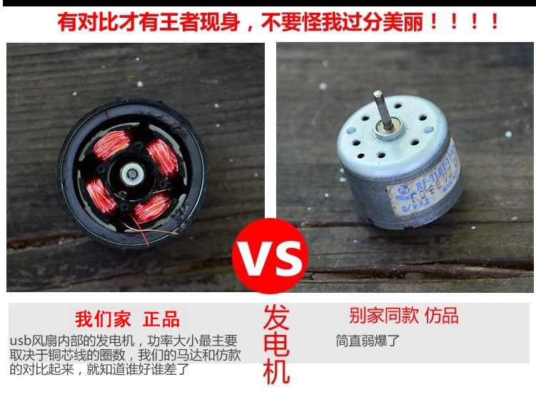 Ventilateur USB - Ref 400392 Image 10