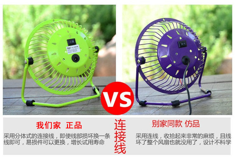 Ventilateur USB - Ref 400392 Image 13