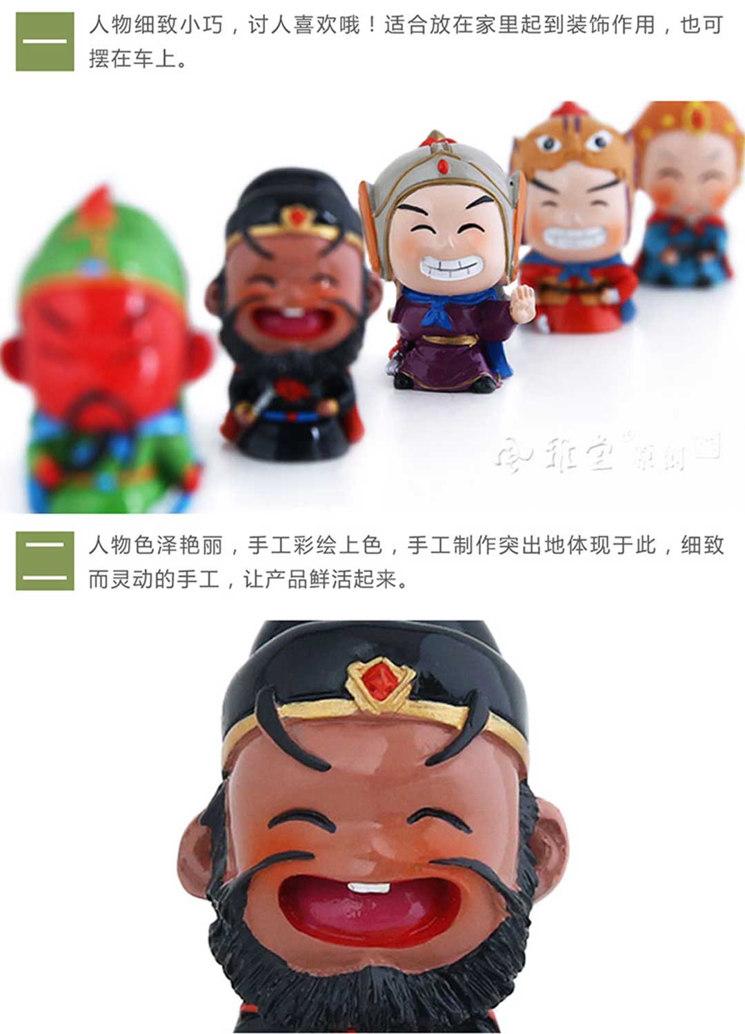 Feng Ya Tang Mini Three Kingdoms Nhân vật Trang trí Búp bê Trinkets Thành Đô Lưu niệm Nhựa Thủ công Sáng tạo những vật trang trí nhà đẹp