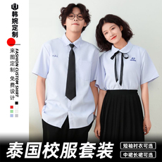 jk制服加工定制 毕业jk制服定制裙泰国校服制服学院风套装全套秋款日系班服纪念衫