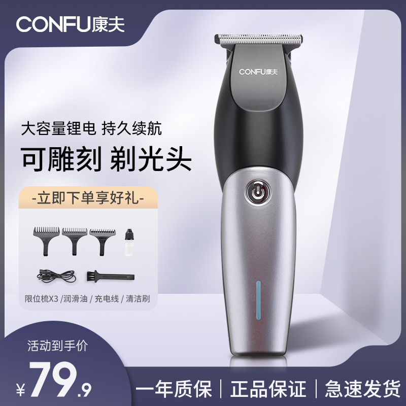 KOFLIGHT ELECTRIC PHOTO HARCHEARS HALLER SHAVE HEALLER HAVE CHARGE HEAD CHAVE HEARD CHAVE SHAVE HEAD CHAVE SHAVE HEARD SHAVE SHAVE