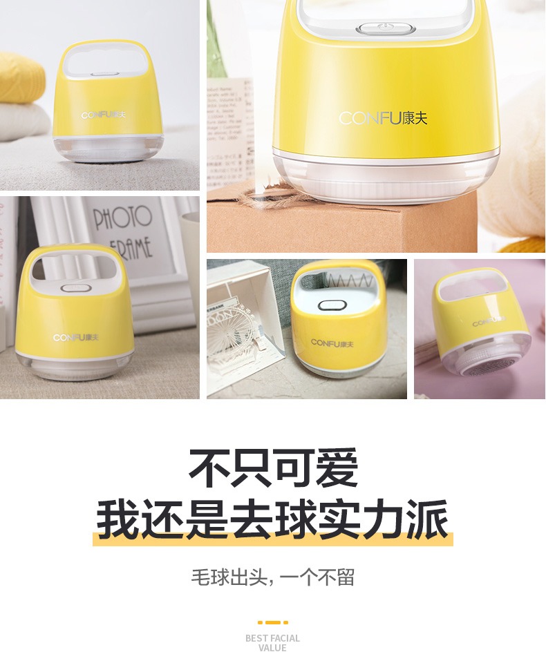 máy cắt lông xù quần áo loại nào tốt	 Kangfu cạo quần áo tông đơ cạo lông tẩy lông bóng có thể sạc lại không làm tổn thương máy tóc về nhà - Link Remover máy cắt lông áo dạ