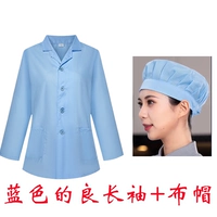 Голубой тонкий лонгслив