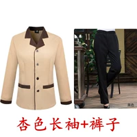 Абрикосовый лонгслив, штаны