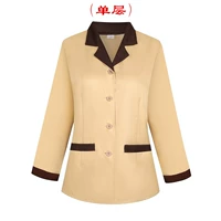 Желтый лонгслив