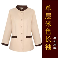 Бежевый лонгслив