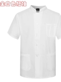 Шеф-повар униформ с коротким рукавом ресторан ресторан кухня повар