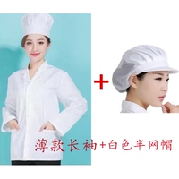 Белый лонгслив, цветная тонкая сетка для волос