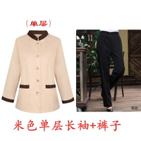 Бежевый лонгслив, штаны