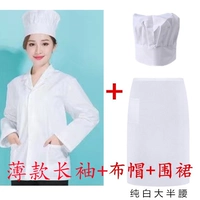 Хороший длинный -лист+фартук+тонкая ткань шляпа