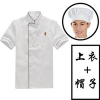 Фиолетовый боковой короткий рукав+шляпа