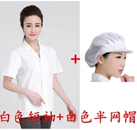 Короткие рукава хижины (средняя толстая)+белая половина -сеть