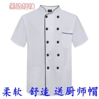 С коротким рукавом черного края