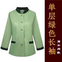 Зеленый лонгслив