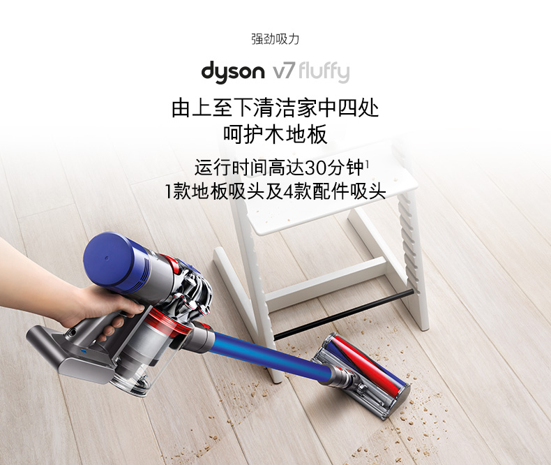 máy lau nhà tự động Dyson Dyson V7 Fluffy cầm tay không dây nhà máy hút bụi mạnh mẽ công suất cao nhỏ đích thực - Máy hút bụi máy hút bụi điện máy chợ lớn