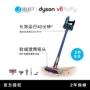 Dyson Dyson V8Fluffy thiết bị cầm tay không dây mạnh mẽ Máy hút bụi mạnh mẽ cao chính hãng nhỏ máy hút bụi cầm tay xiaomi deerma dx920