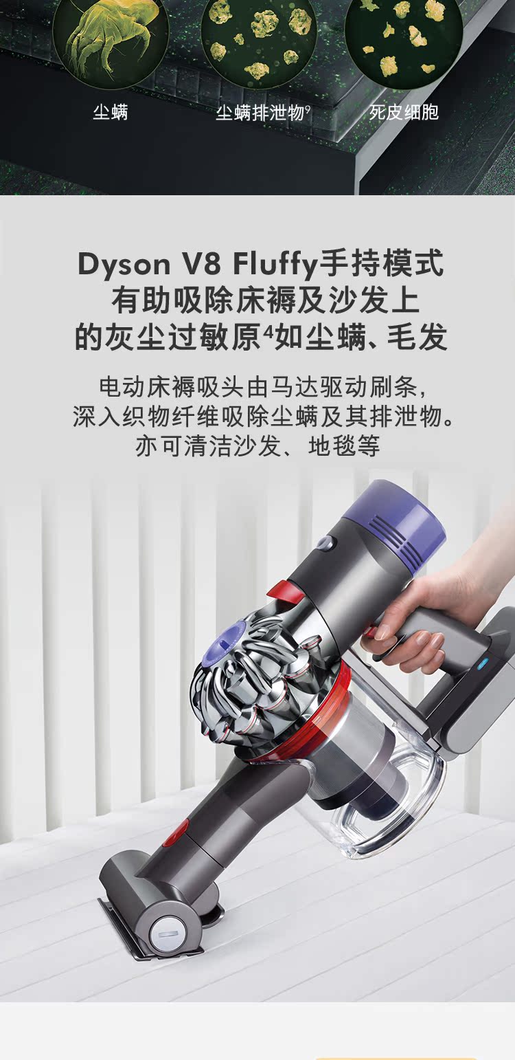 máy hút bụi samsung Dyson Dyson V8Fluffy thiết bị cầm tay không dây mạnh mẽ Máy hút bụi mạnh mẽ cao chính hãng nhỏ