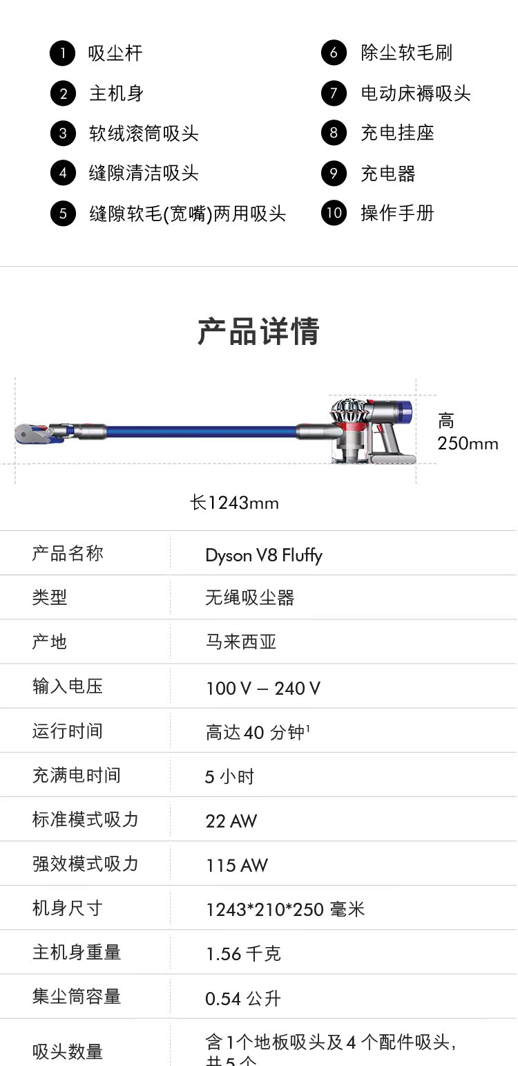 máy hút bụi samsung Dyson Dyson V8Fluffy thiết bị cầm tay không dây mạnh mẽ Máy hút bụi mạnh mẽ cao chính hãng nhỏ