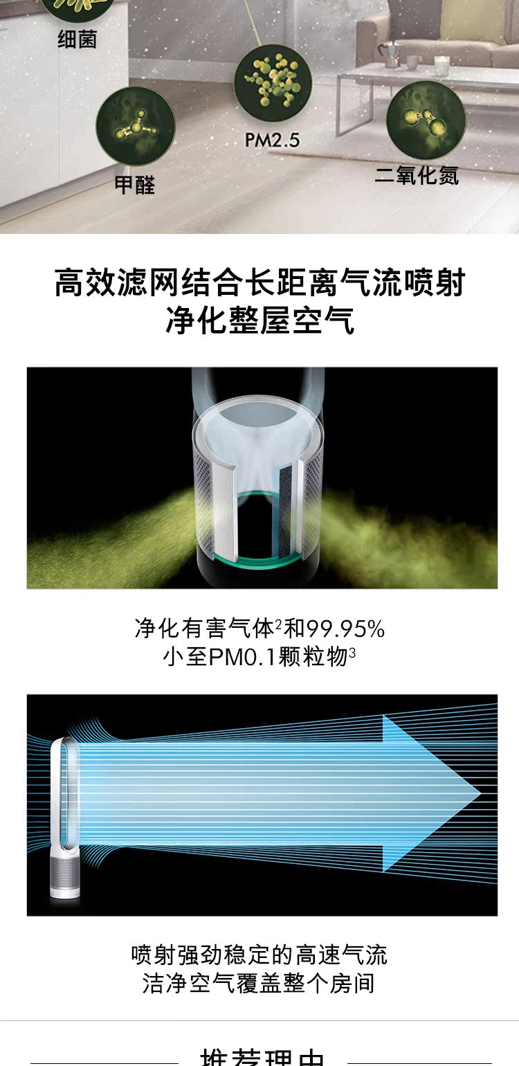 quạt mini để bàn làm việc Quạt thanh lọc Dyson Dyson TP00 Loại bỏ an toàn cho trẻ em PM2.5 Trang chủ Quạt không lá quạt tích điện xiaomi solove f5