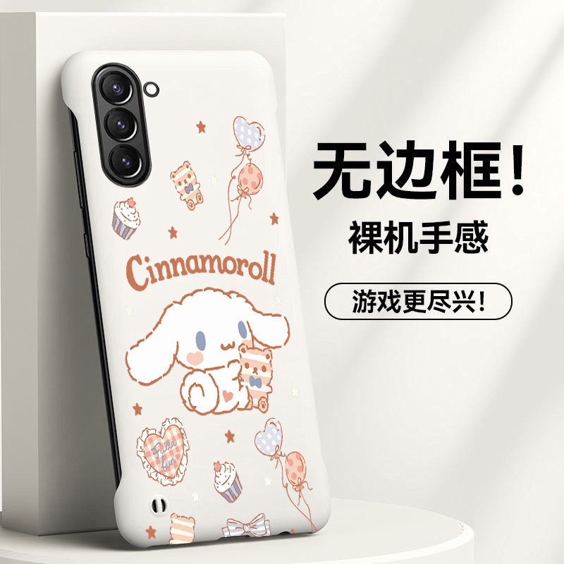 Cinnamoroll-Themed Samsung Z Fold5 Phone Case, New Model Galaxy Z Fold 40% off Foldable Screen Frameless W24 Cooling Semi-Cover Hard Case, Ultra-Thin Hard Anti-Drop Protective Cover for Men and Women, Trendy Shell