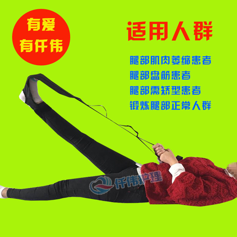 New Pint Black Leg Training Correction Durable Yoga Muscle Orange Disc Fascia Exercises Stretch Rally Equipment Fitness