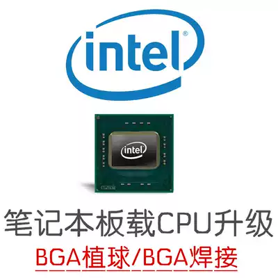 -Game book upgrade-Notebook repair-CPU replacement-Alien Savior God of War Xiaomi Flying Fortress