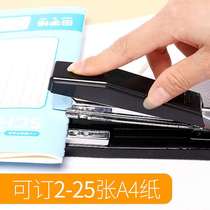 Daili rotary stapler labor-saving stapler student office supplies small large universal stapler stapler stapler