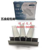 Le Spring 1313 Stainless Steel Staples 2313 Stainless Steel Nails 100 Pages Thick Staples Staples Staples